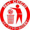 no!cccd