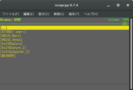 update画面1