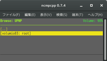 UPNPにvolumioを表示