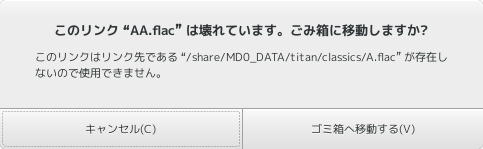 リンク先が存在しません