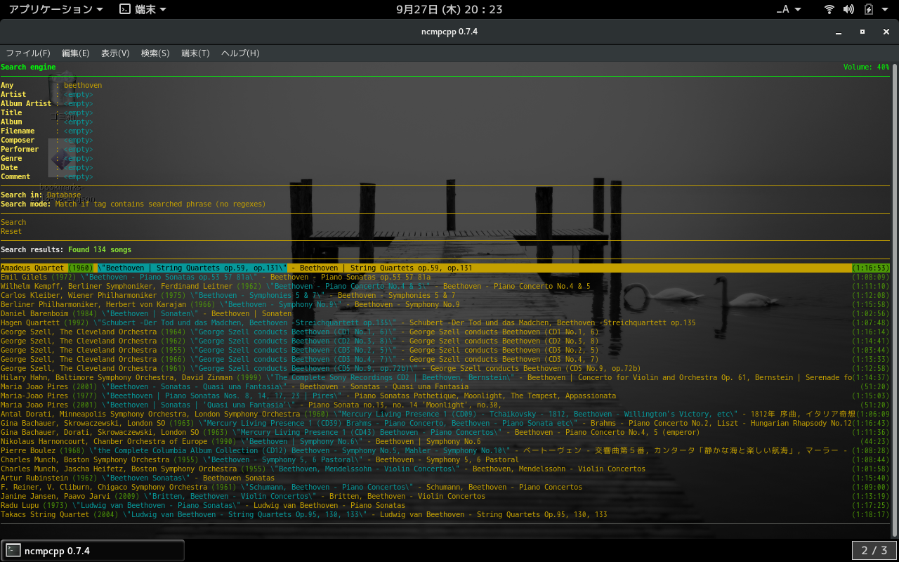 Fedora search