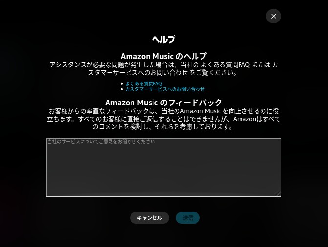 amazon