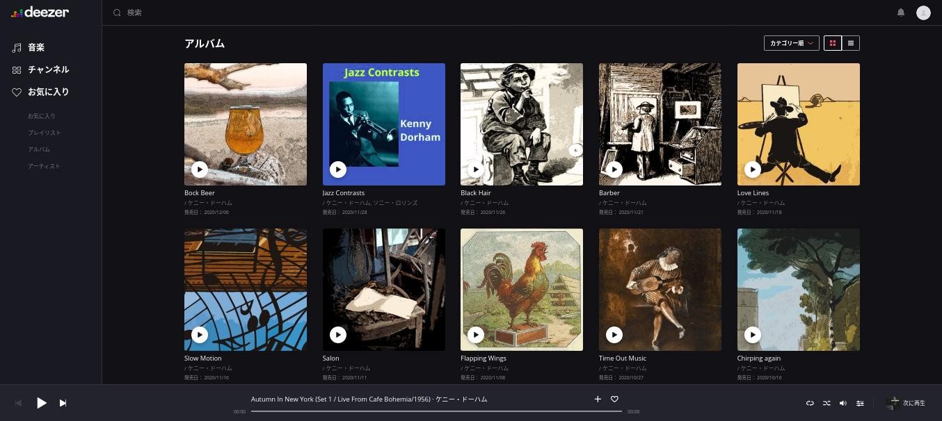 KennyDorham at Deezer